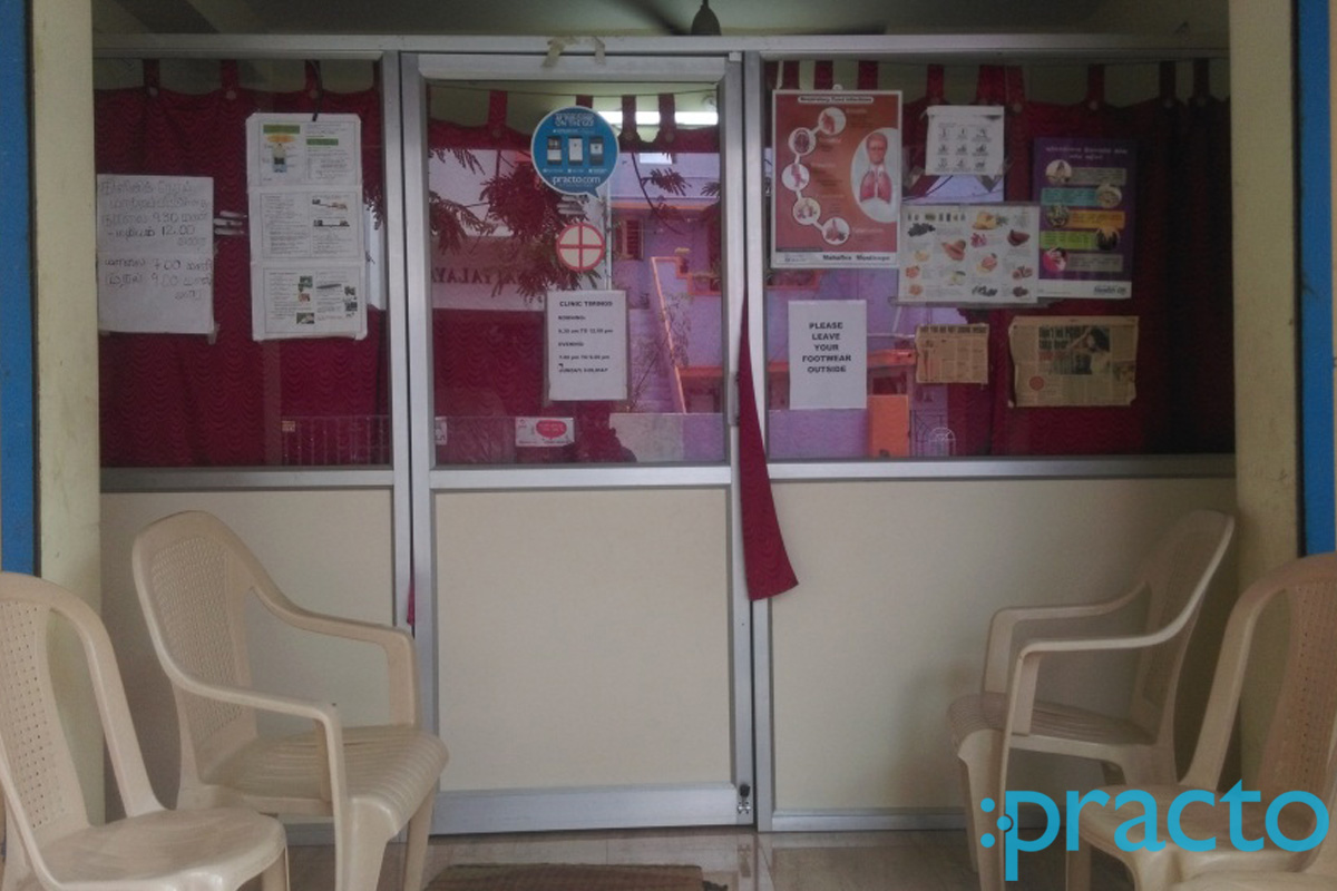 Waiting Area at V K Clinic Hasthinapuram Chennai