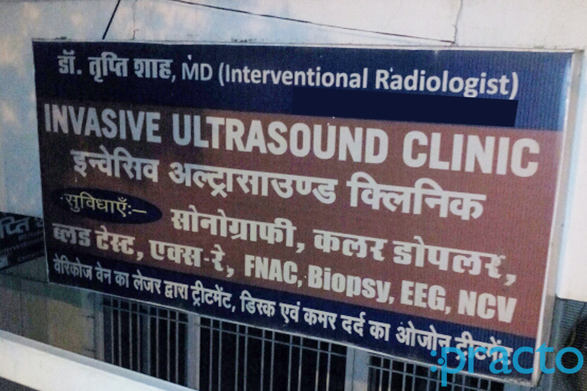 Entrance at Invasive Ultrasound Clinic C Scheme Jaipur