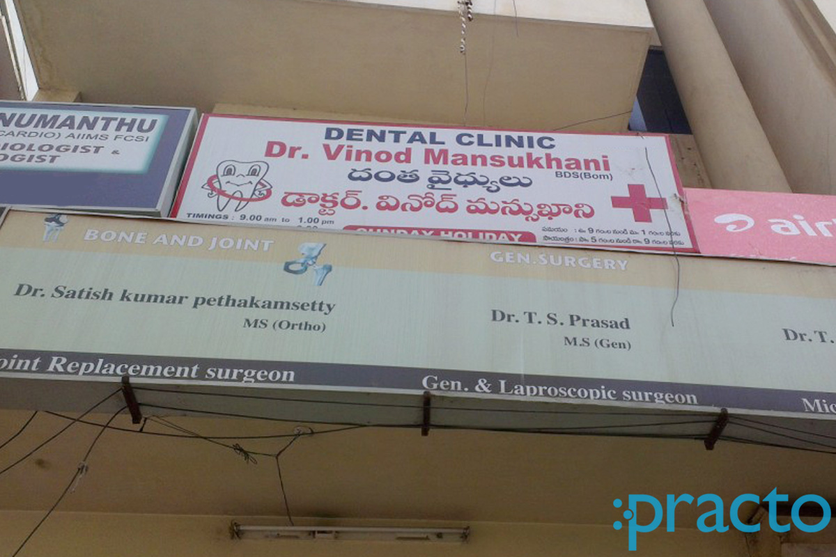 Entrance at Dental Clinic Dwarakanagar Visakhapatnam