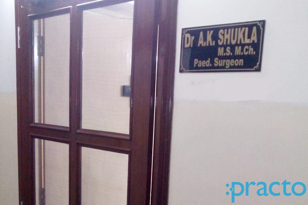 Entrance at Dr. A. K. Shukla Adarsh Nagar Jaipur