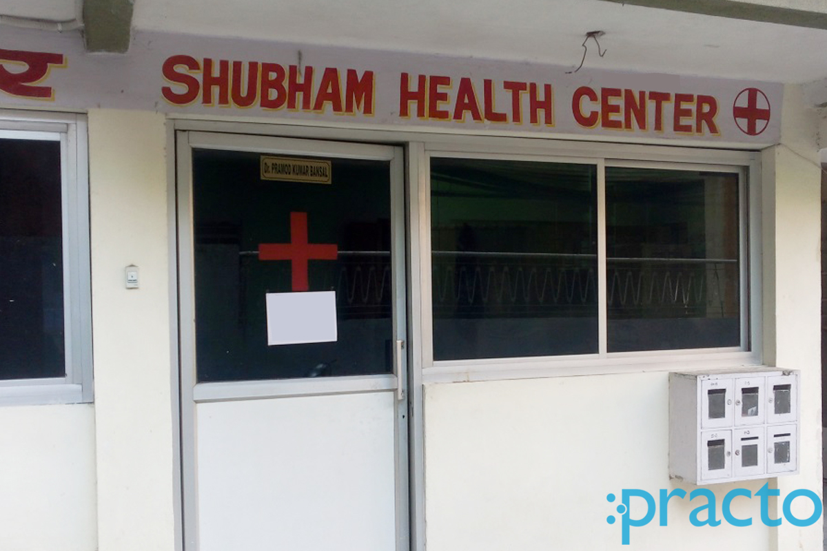 Entrance at Shubham Health Centre Bani Park Jaipur