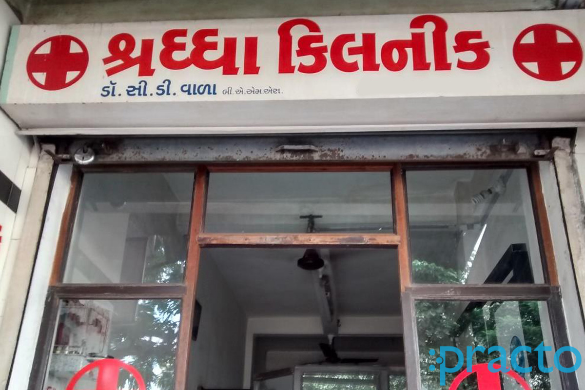 Entrance at Shradhdha Clinic Katargam Surat