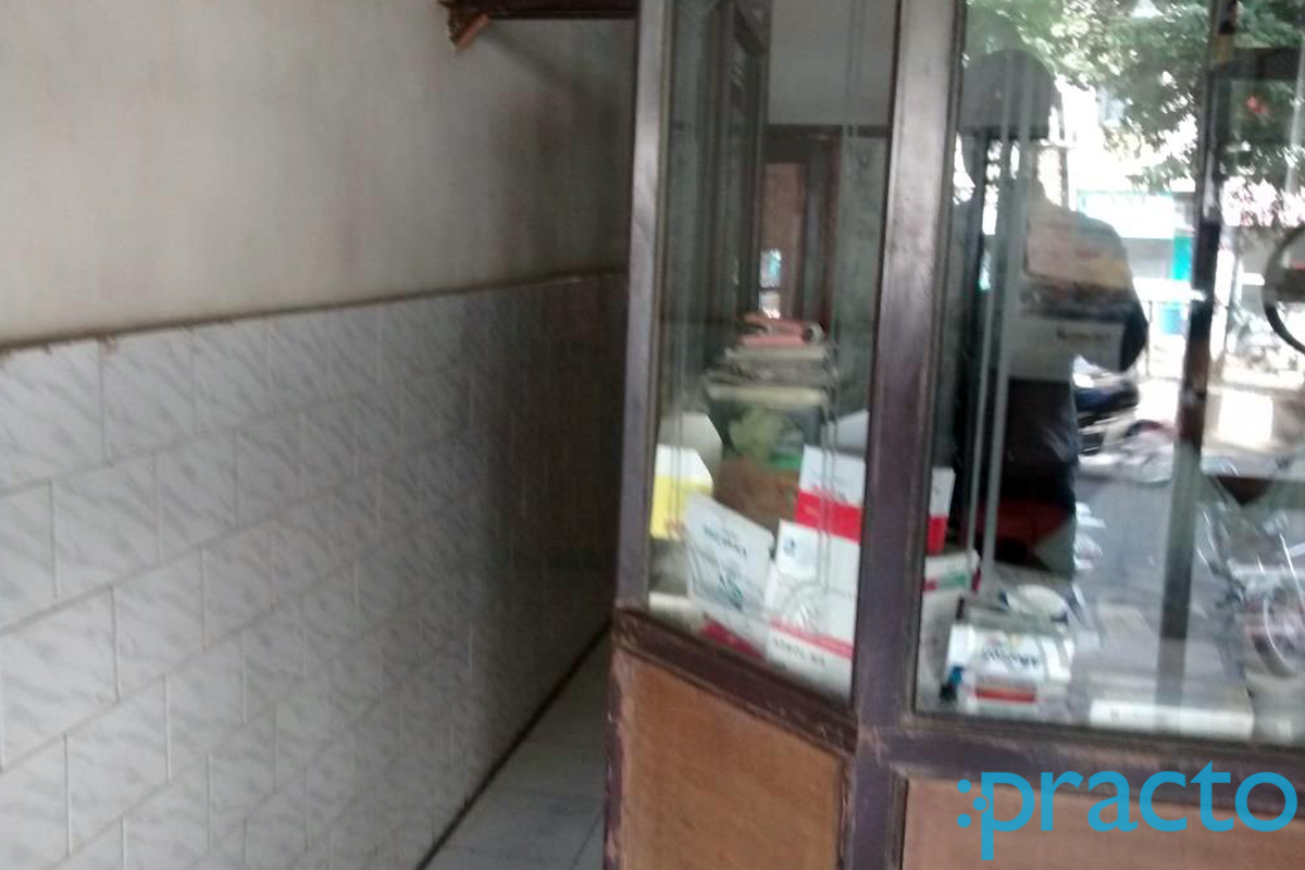 Shradhdha Clinic Katargam Surat
