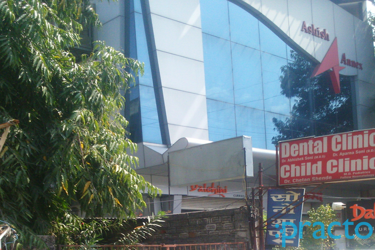 Entrance at All Smile Specality Dental Clinic Laxmi Nagar Nagpur