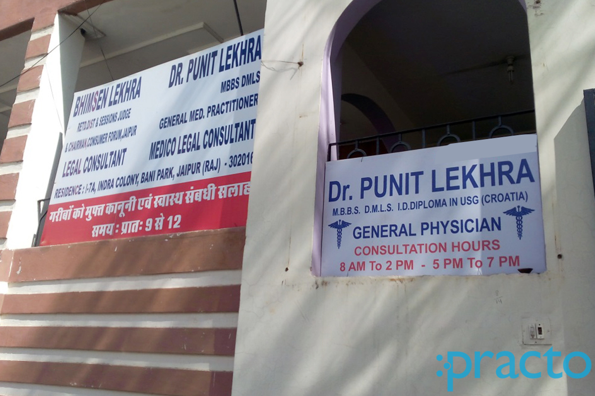 Entrance at Dr. Punit Lekhra Bani Park Jaipur