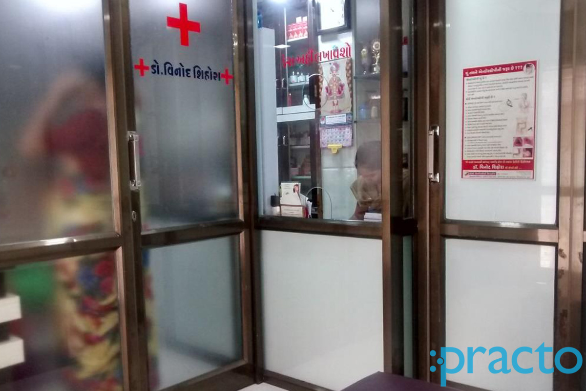 Reception at Shraddha Clinic & Ayurved Treatment Katargam Surat
