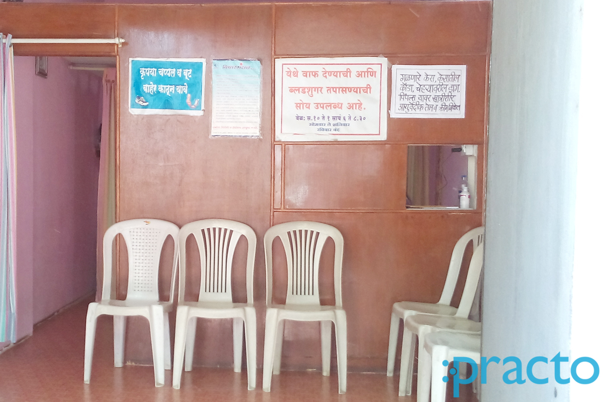 Waiting Area at Atreya Clinic Katraj Pune
