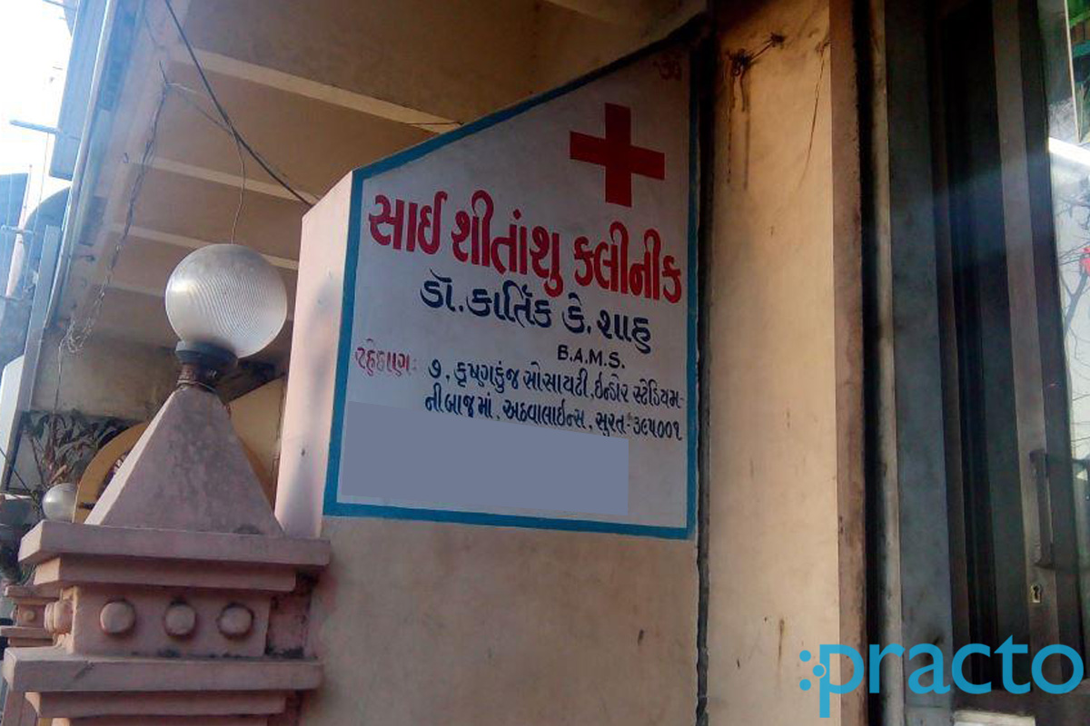 Entrance at Sai Shitanshu Clinic Bhatar Surat
