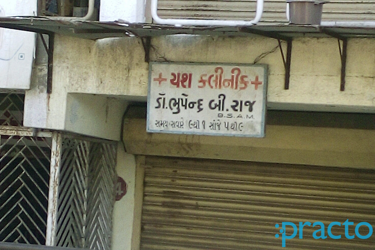 Entrance at Yash Clinic Bhatar Surat