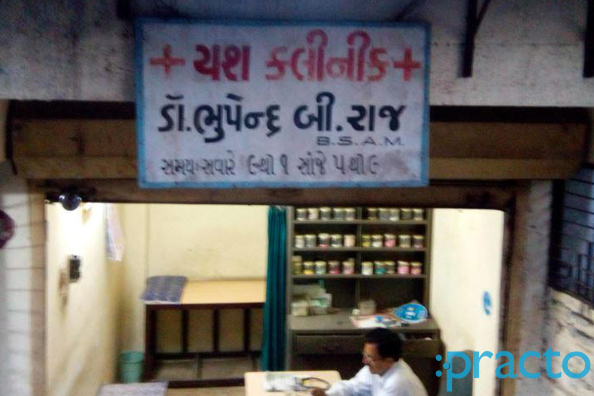 Entrance at Yash Clinic Bhatar Surat