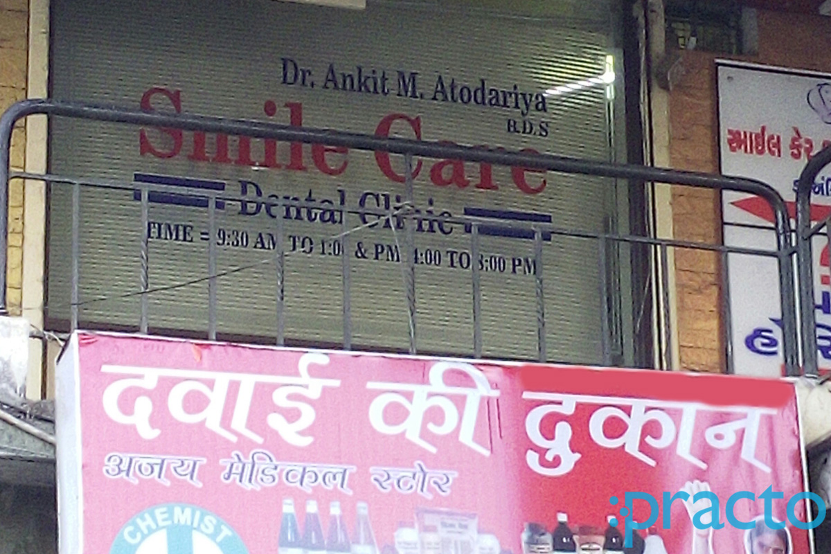 Entrance at Smile Care Dental Clinic Khatodara Surat