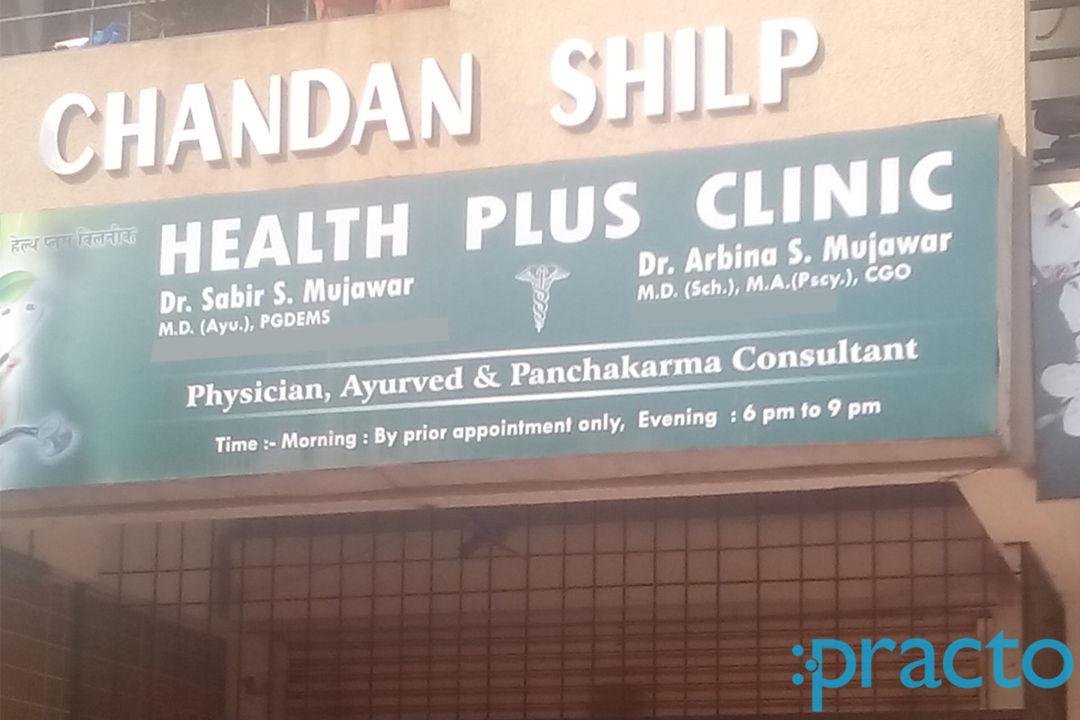 Entrance at Health Plus Clinic - Mind & Body Healing Vishrantwadi Pune