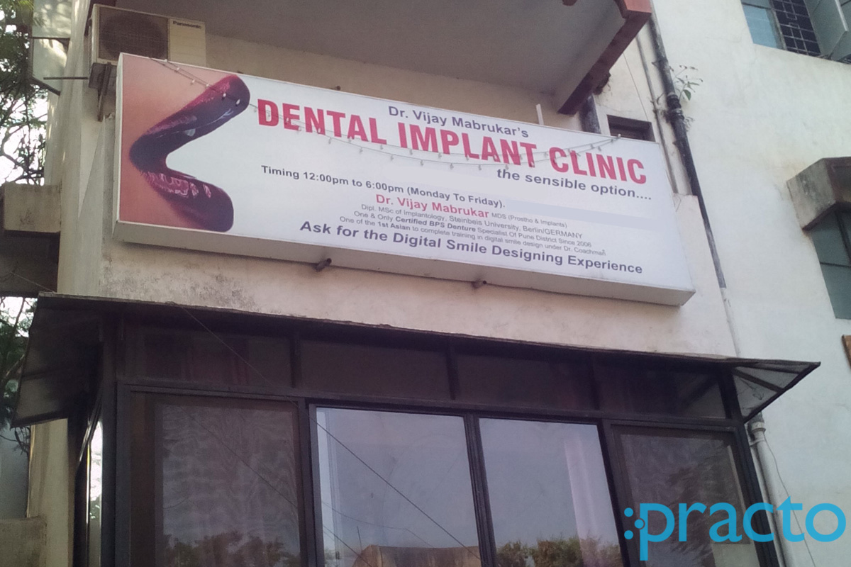 Entrance at Digital Dental Clinic Narayan Peth Pune