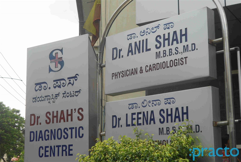 Dr. Shah Diagnostic Centre Mathikere - BEL Bangalore