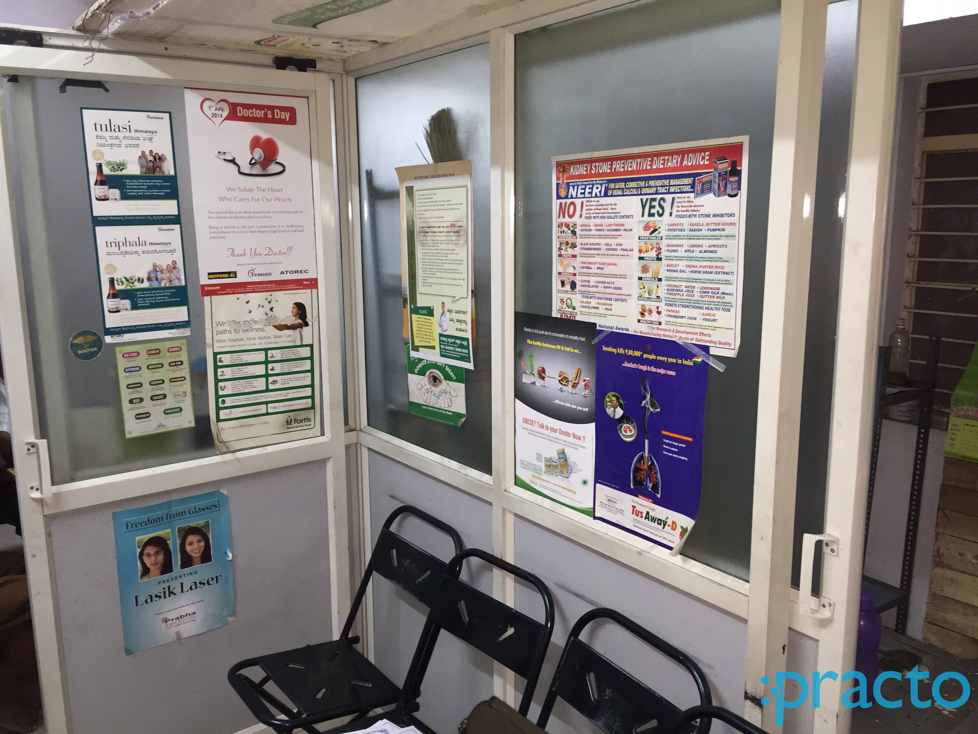 Waiting Area at Sri Vasavi Bysani Clinic Padmanabhanagar Bangalore