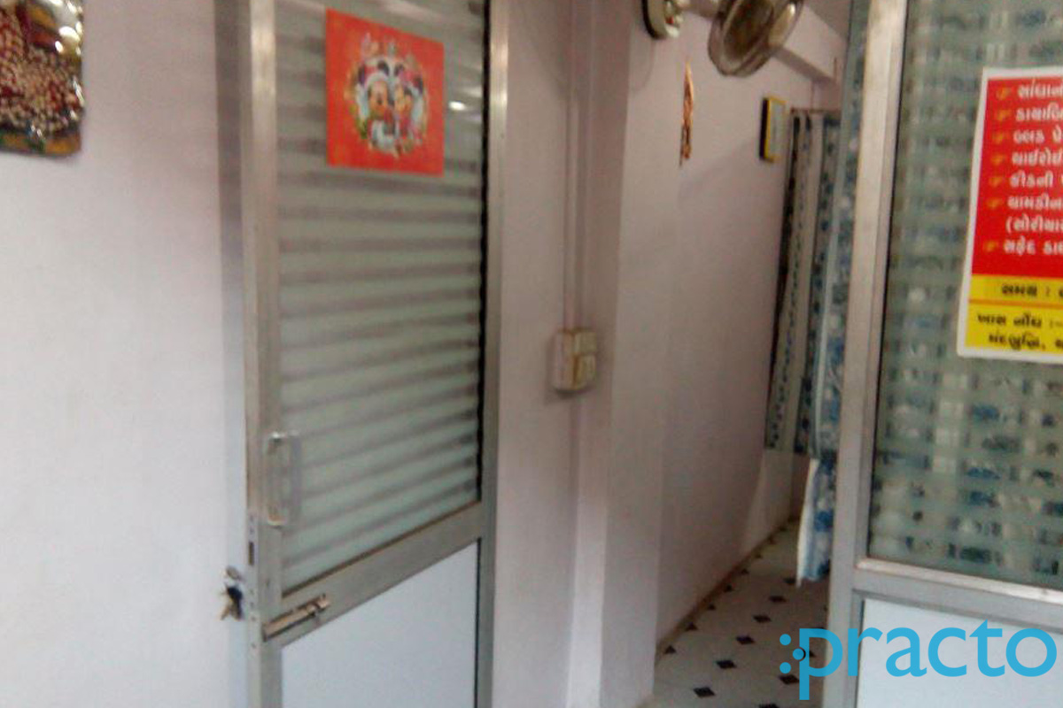Yog Homoerotic Clinic Varachha Road Surat