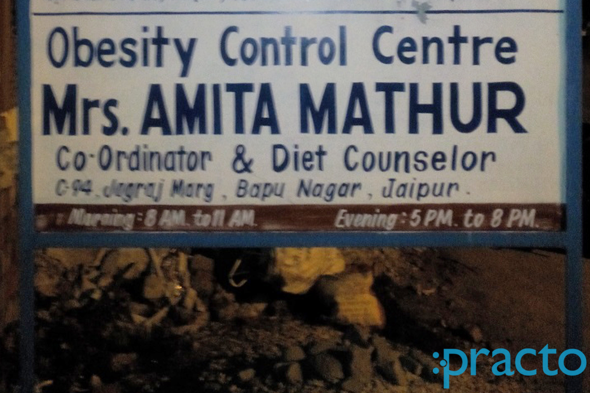 Entrance at Dr. A. K Mathur Clinic Bapu Nagar Jaipur