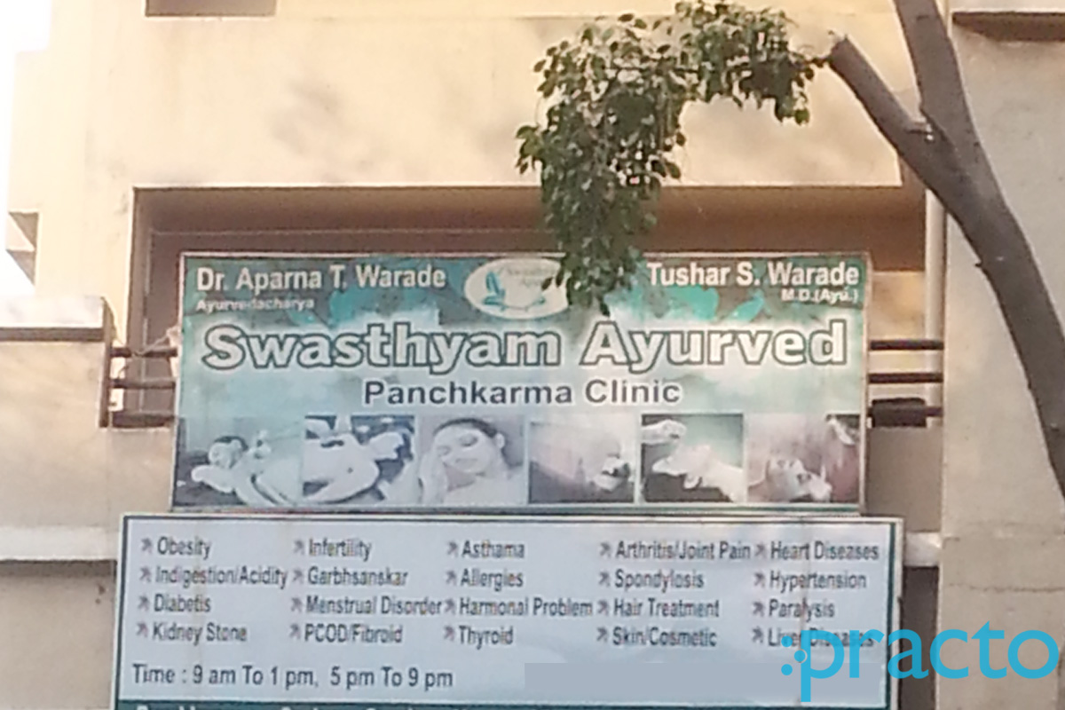 Swasthyam Ayurved Pimple Saudagar Pune
