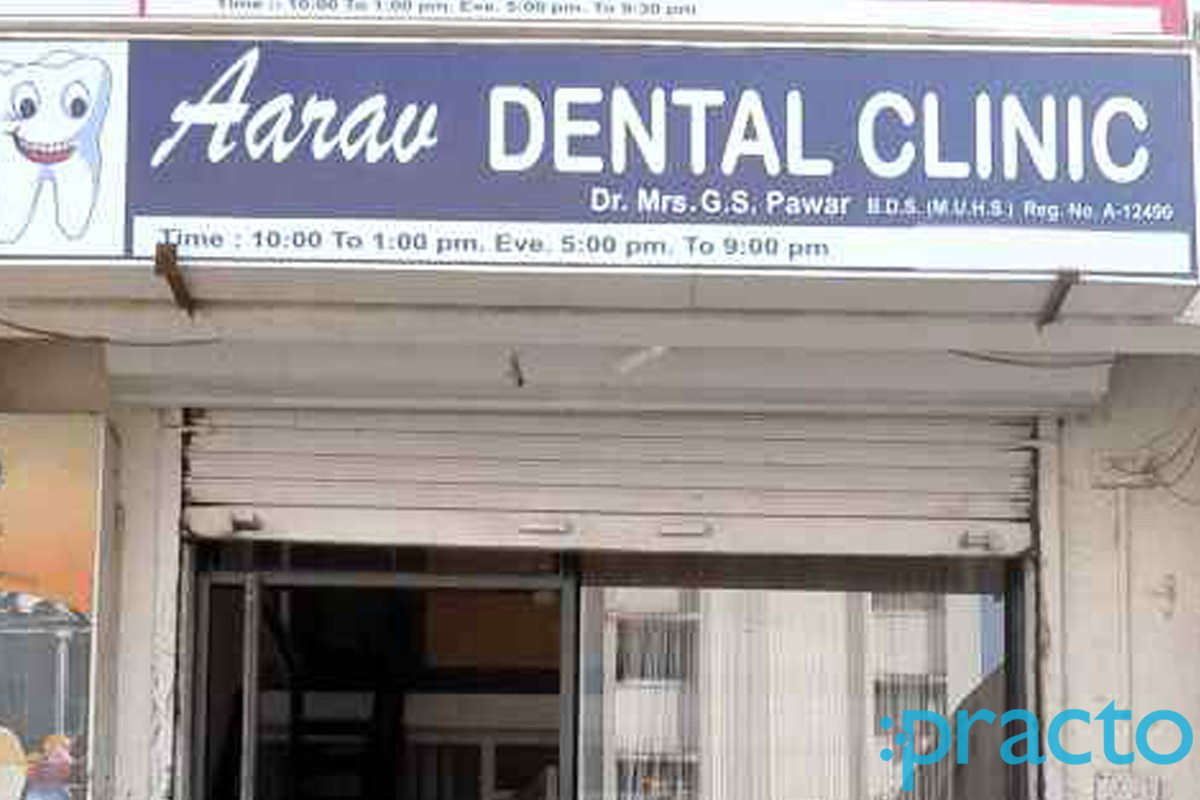 Entrance at Aarav Dental Clinic Wakad Pune