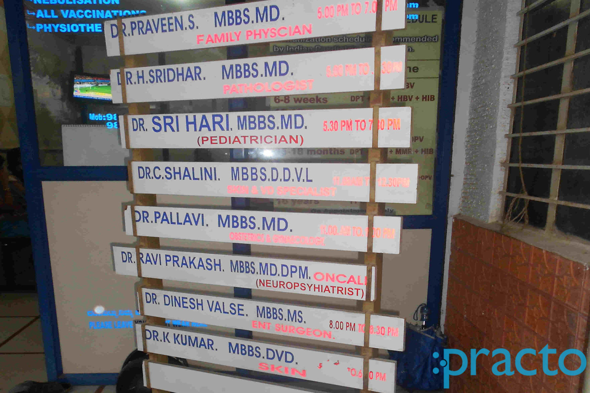 Sri Srinivasa Polyclinic Brindavan Nagar Bangalore