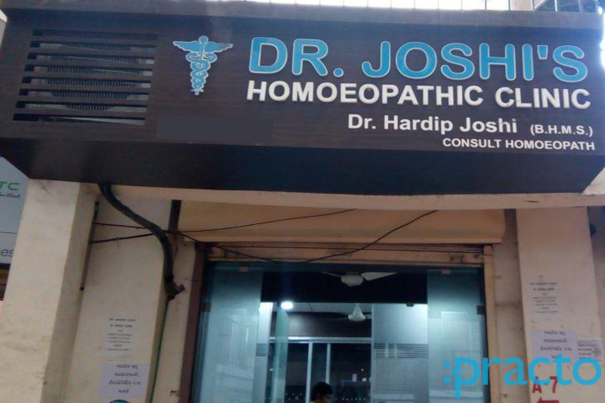 Entrance at Dr.Joshi's Homeopathic Clinic Khatodara Surat