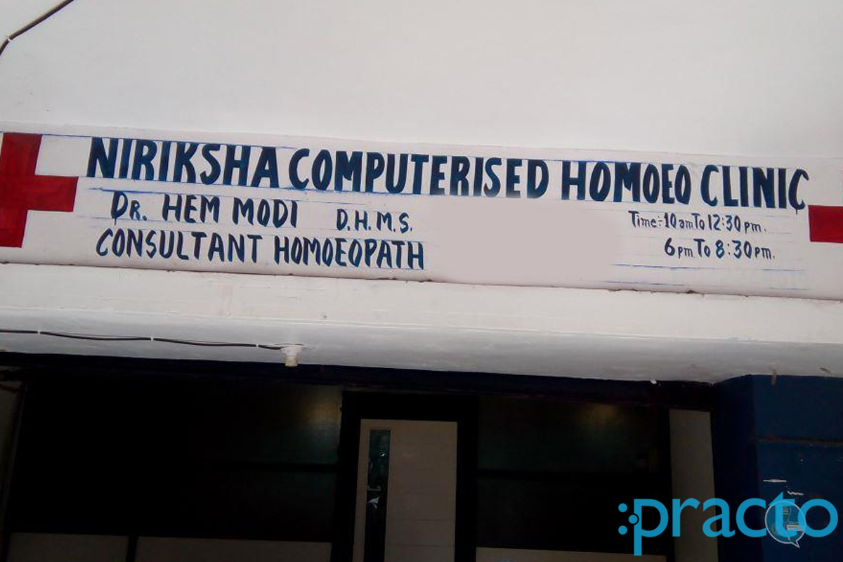 Entrance at Niriksha Computerised Homeo Clinic Bhatar Surat