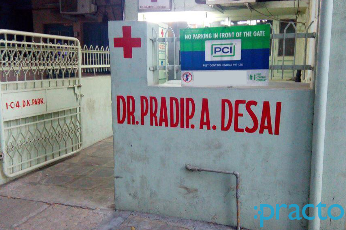 Entrance at Dr. Pradip Desai Clinic Khatodara Surat