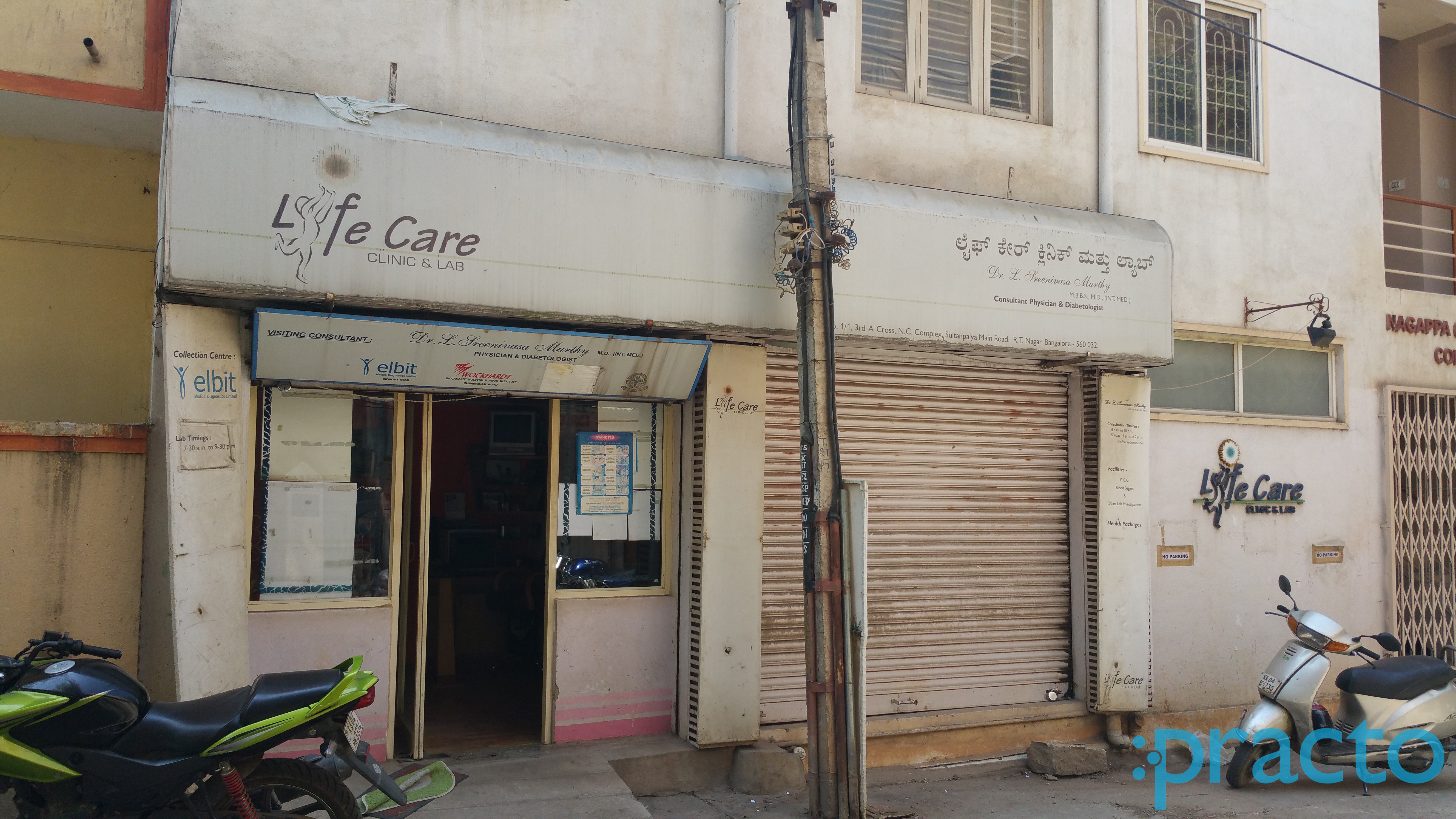 Entrance at Life Care Clinic RT Nagar Bangalore