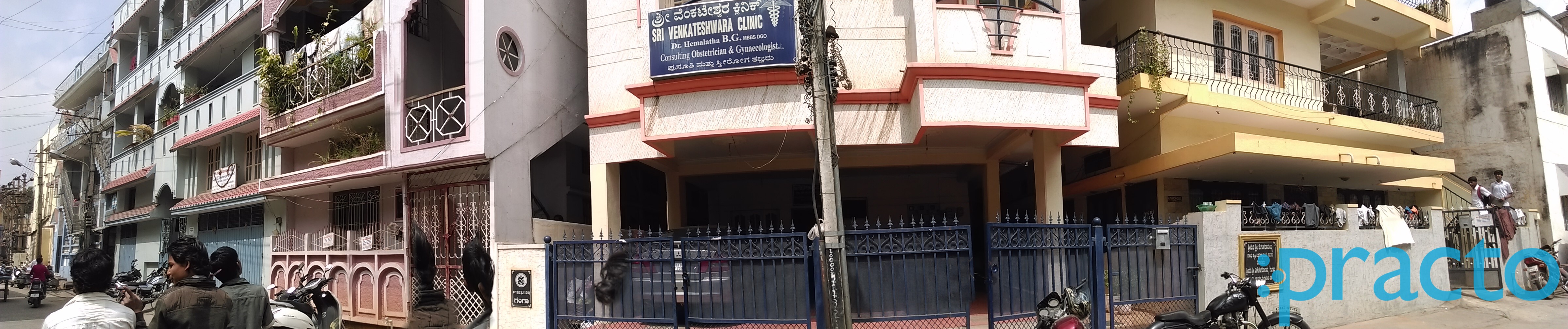 Entrance at Sri Venkateswara Clinic Srirampuram Bangalore