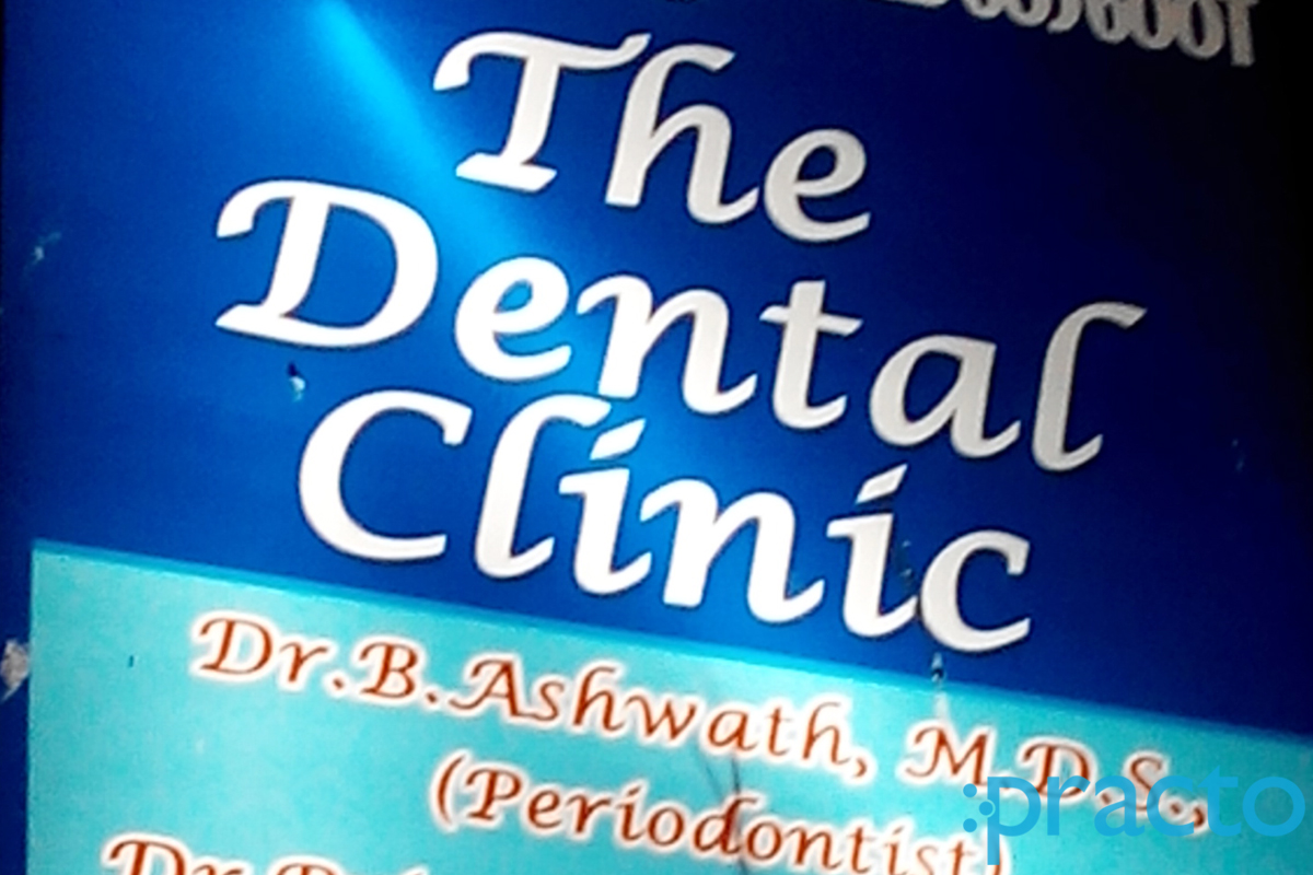 Entrance at The Dental Clinic Adyar Chennai