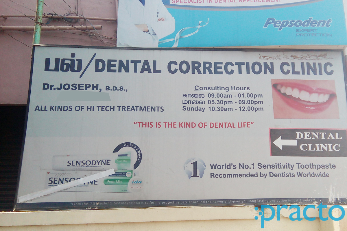 Entrance at Dental Correction Clinic Mugalivakkam Chennai
