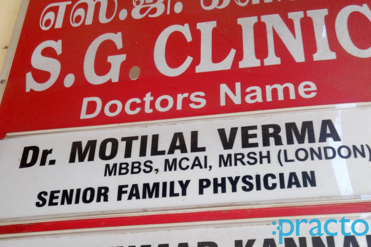 Entrance at S. G Clinic Broadway Chennai