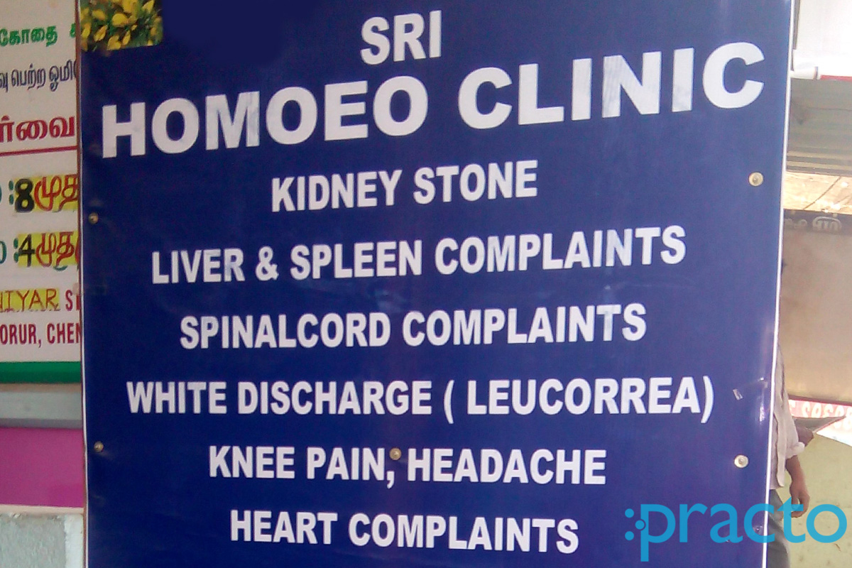 Entrance at Sri Homoeo Clinic Porur Chennai