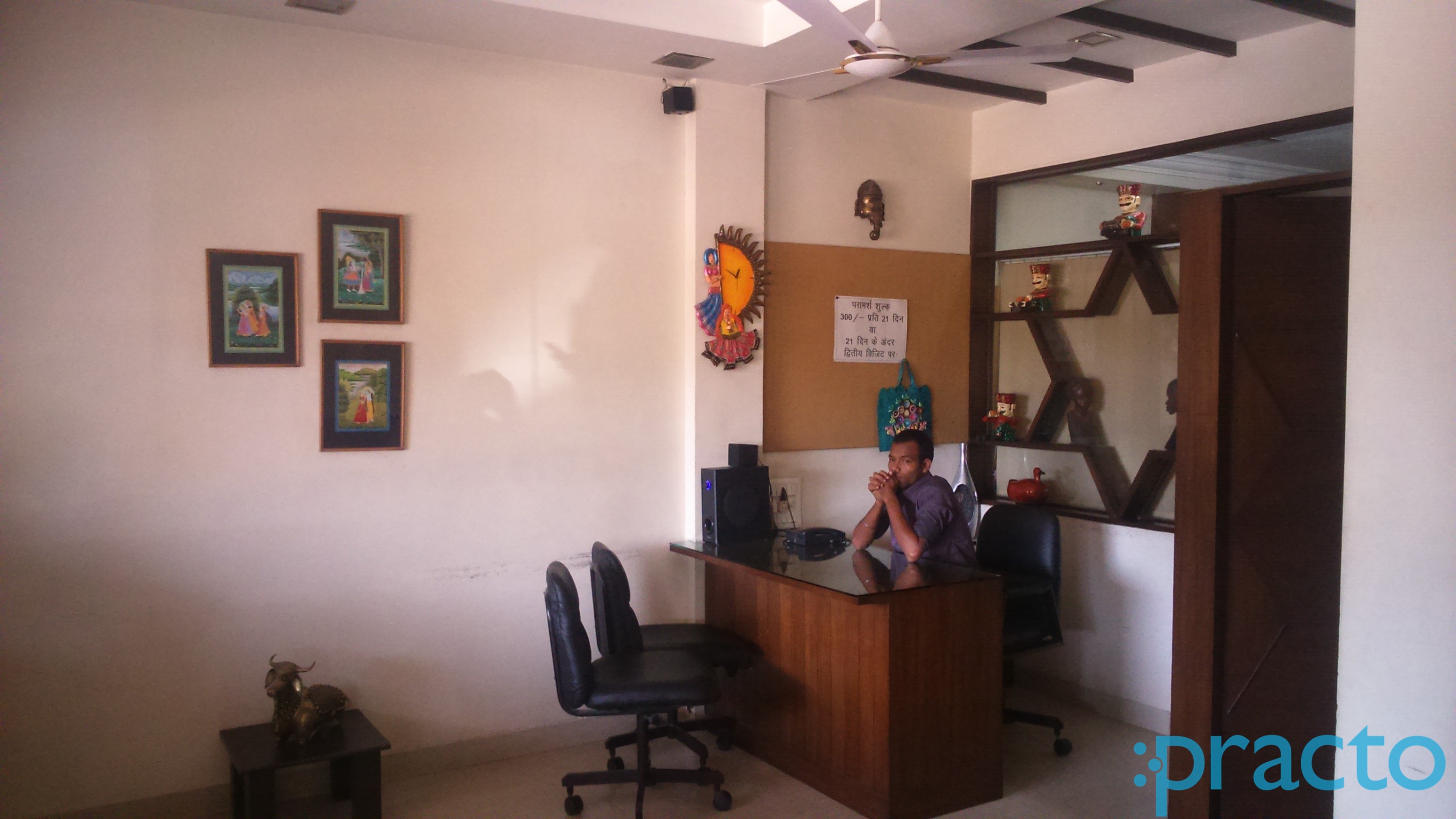 Reception at Dr. Sanjay Khare's Clinic  Chhavni Indore