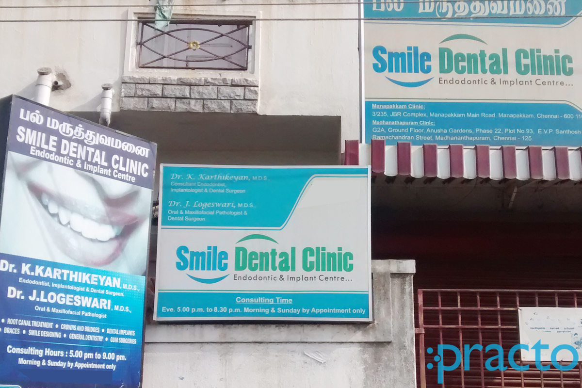 Entrance at Smile Dental Clinic Porur Chennai
