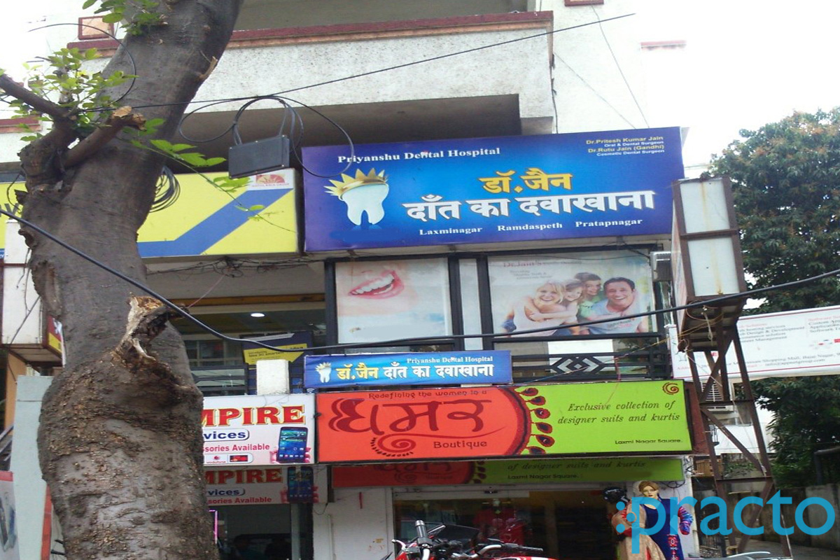 Entrance at Priyanshu Dental Clinic Laxmi Nagar Nagpur