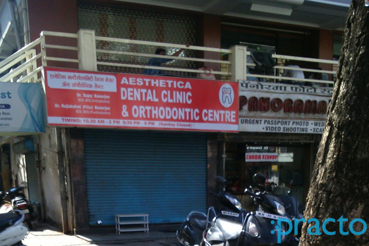 Entrance at Aesthetica Multispeciality Dental Care N Orthodontic Centre Abhyankar Nagar Nagpur