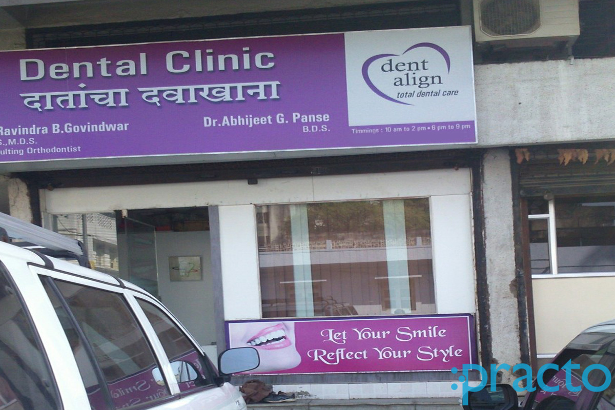 Entrance at Dr. Ravindra Govindwar's Dental Clinic Dharampeth Nagpur