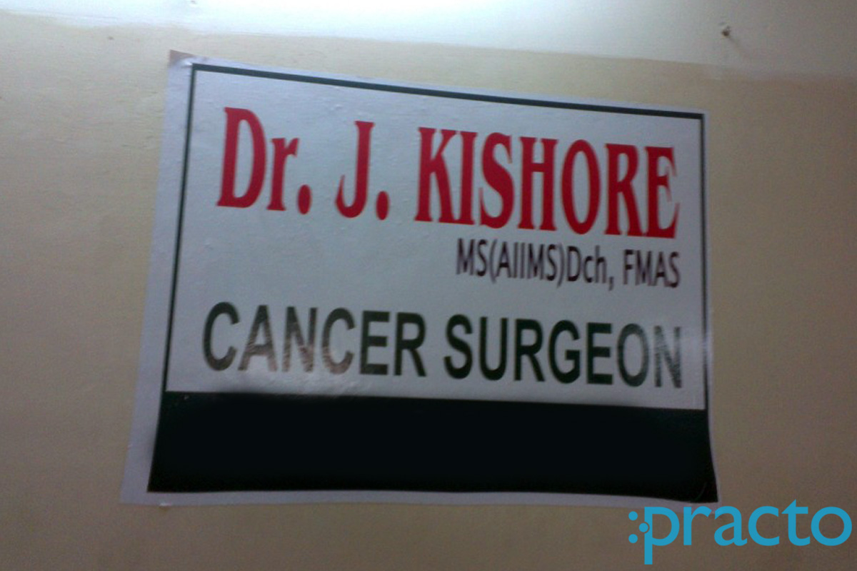 Entrance at Dr J Kishore's Clinic Maharani Peta Visakhapatnam