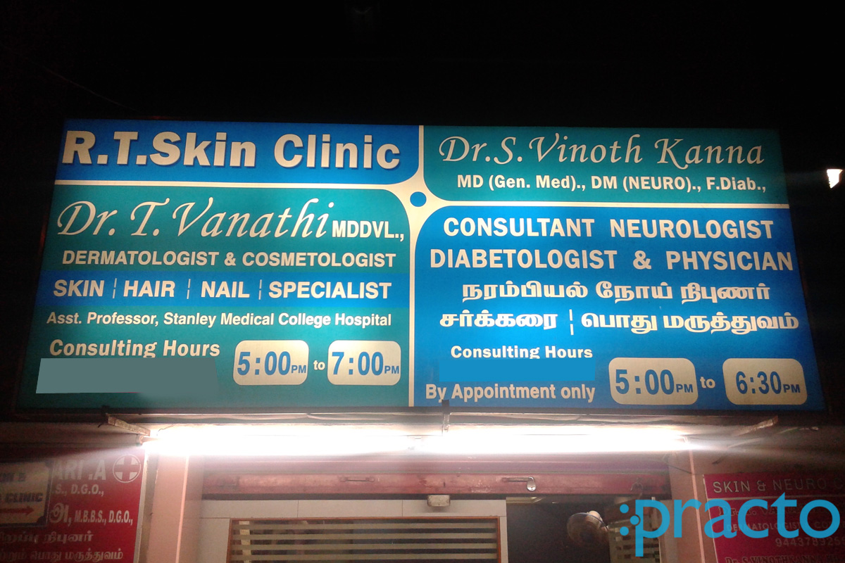 Entrance at R. T. Skin Clinic Anna Nagar Chennai