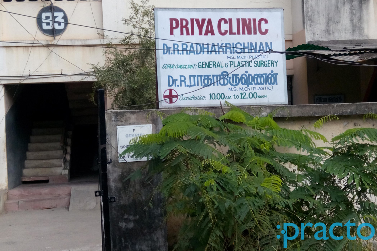 Entrance at Priya Clinic Anna Nagar Chennai