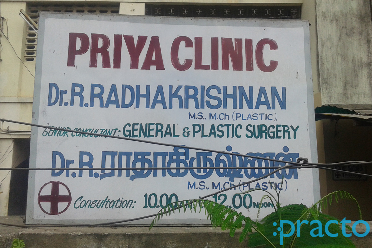 Entrance at Priya Clinic Anna Nagar Chennai