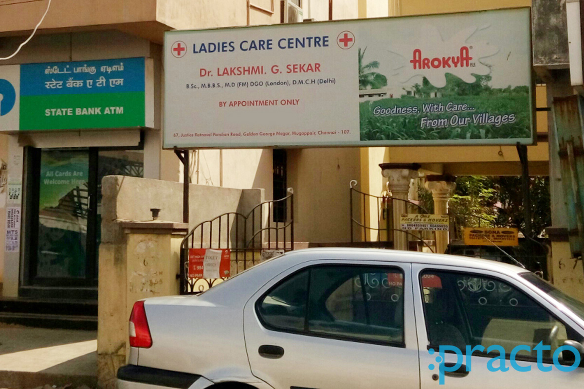 Entrance at Ladies Care Center Mogappair East Chennai