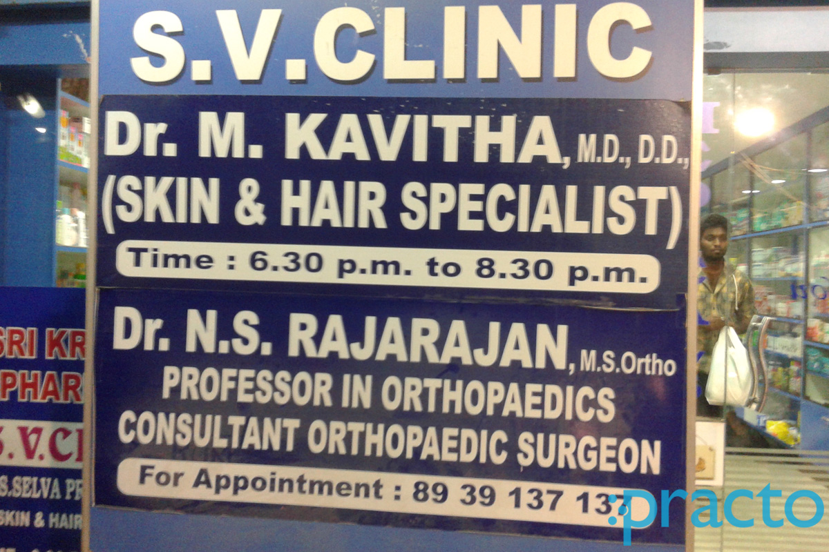 Entrance at S. V. Clinic Mogappair East Chennai