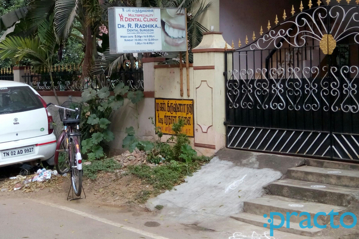Entrance at Y. R. Dental clinic Mogappair Chennai