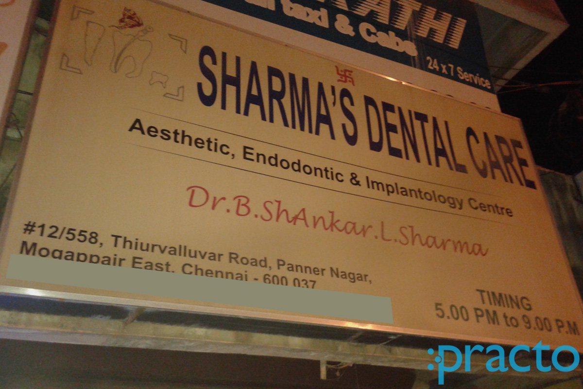 Entrance at Sharma's Dental Care Mogappair East Chennai