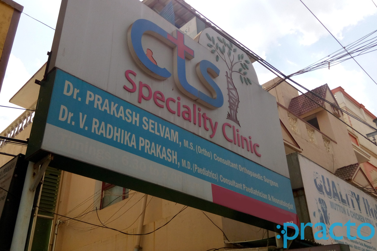 Entrance at CTS Speciality Clinic Mogappair East Chennai