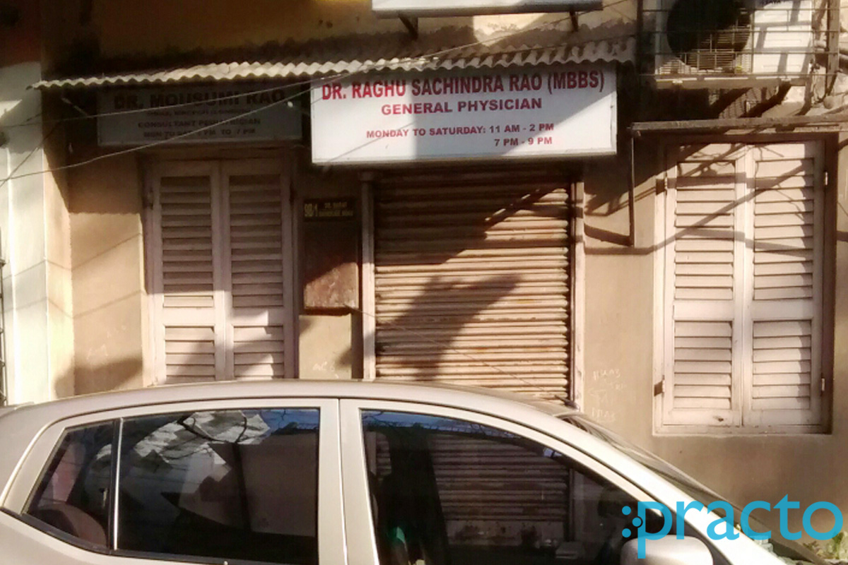 Entrance at Dr. Raghu Sachindra Rao's Clinic Lake Market Kolkata