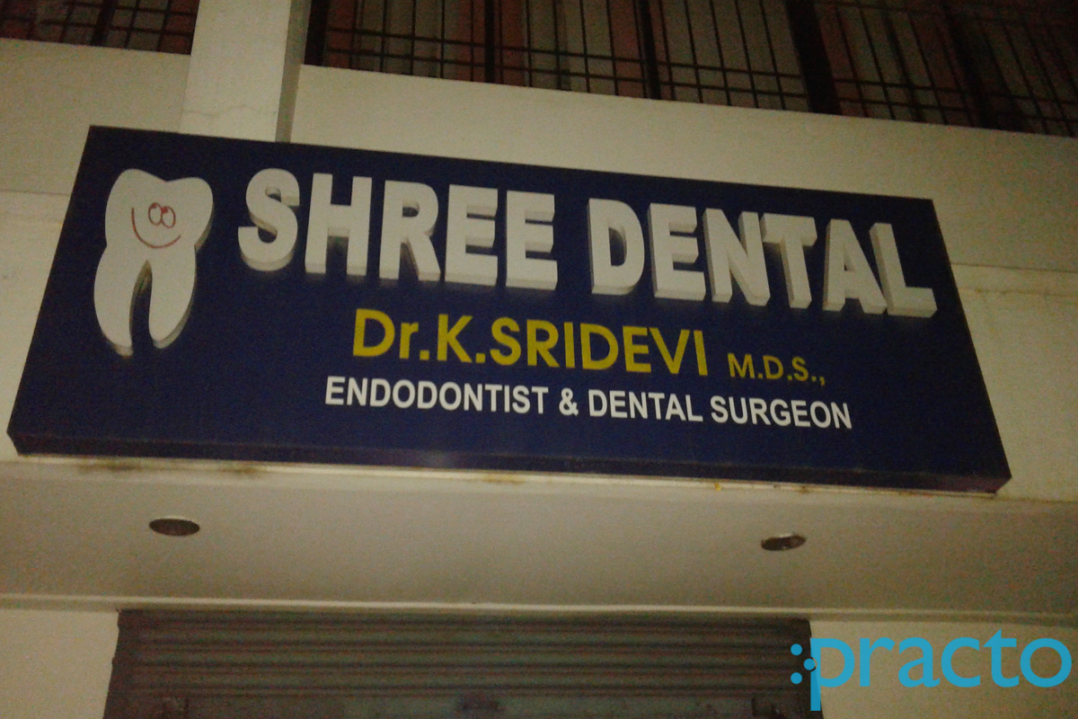 Entrance at Shree Dental Mogappair Chennai