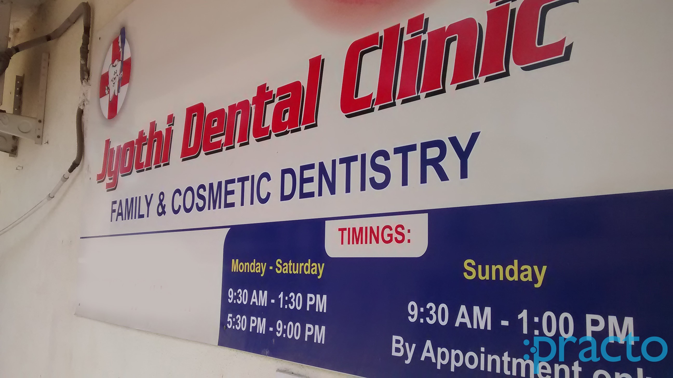 Entrance at Jyothi Dental Clinic Bannerghatta Road Bangalore